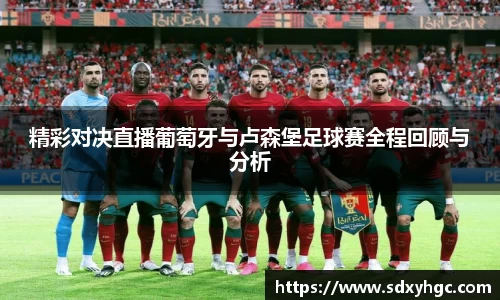 雷火亚洲电竞平台