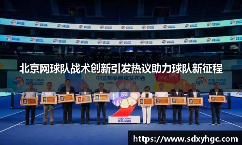 雷火电竞官方网站入口