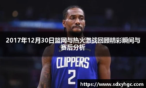 雷火电竞亚洲官网