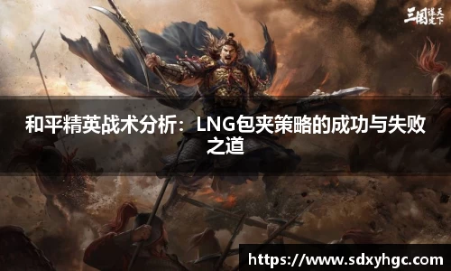 雷火电竞亚洲官网